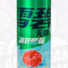 Sprite Raspberry Lemon Zero China 330ml