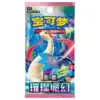 CARDS POKEMON 5 UN BRILLIANT FANTASY 1 CARD