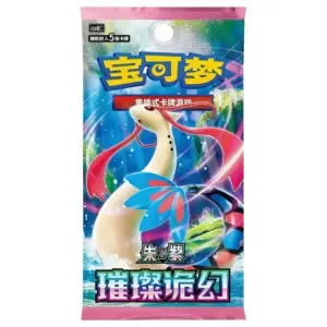 CARDS POKEMON 5 UN BRILLIANT FANTASY 1 CARD