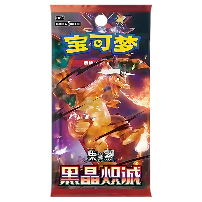 CARDS POKEMON 5 UN DARK CRYSTAL BLAZE 1 CARD